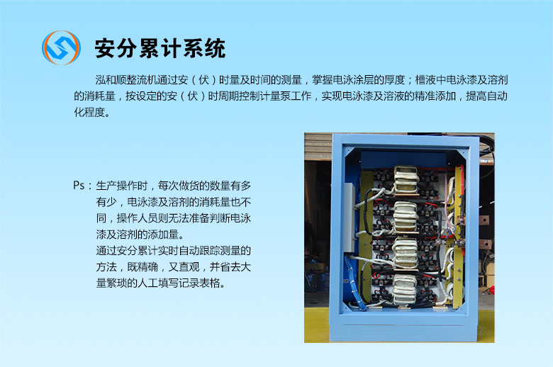 高頻濾波整流機(jī)